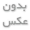 خیاطی مردانه حرفه‌ای؛ دوخت کت و شلوار، پیراهن و لباس فرم با کیفیت عالی